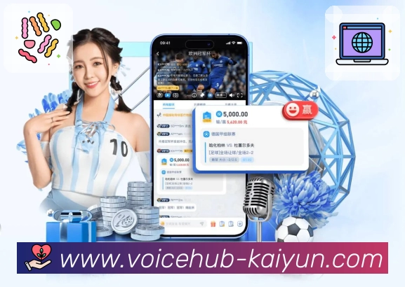 开云赛事检索App